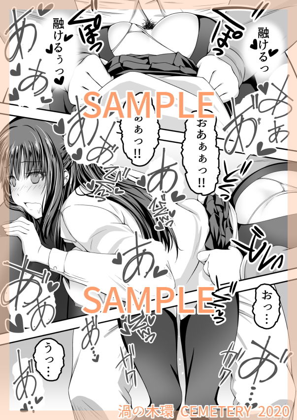 試し読み 10