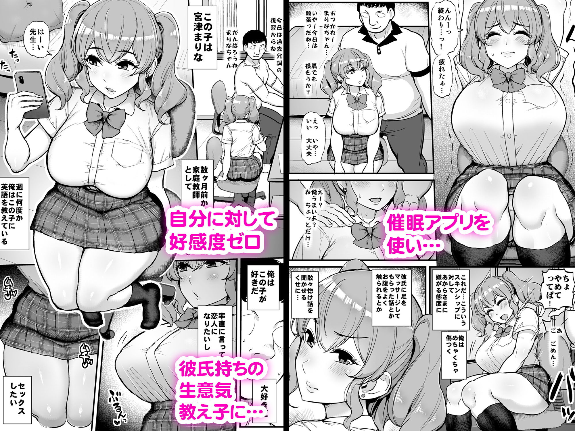 試し読み 1