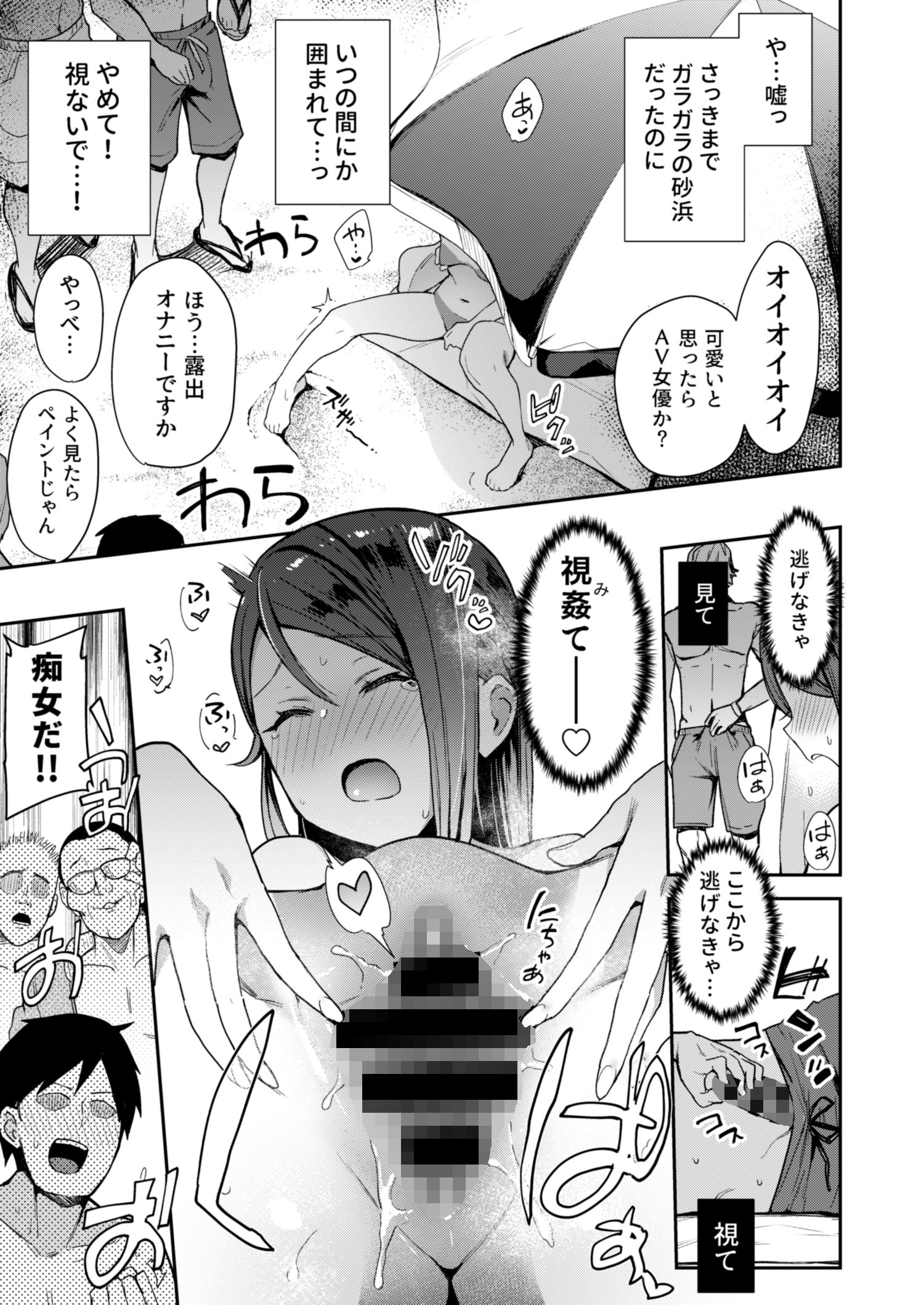 試し読み 7