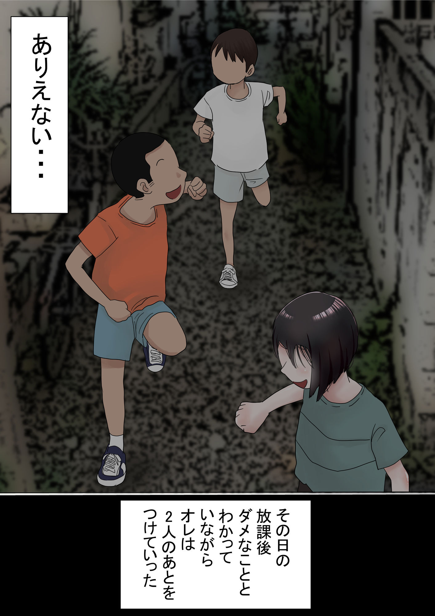 試し読み 10