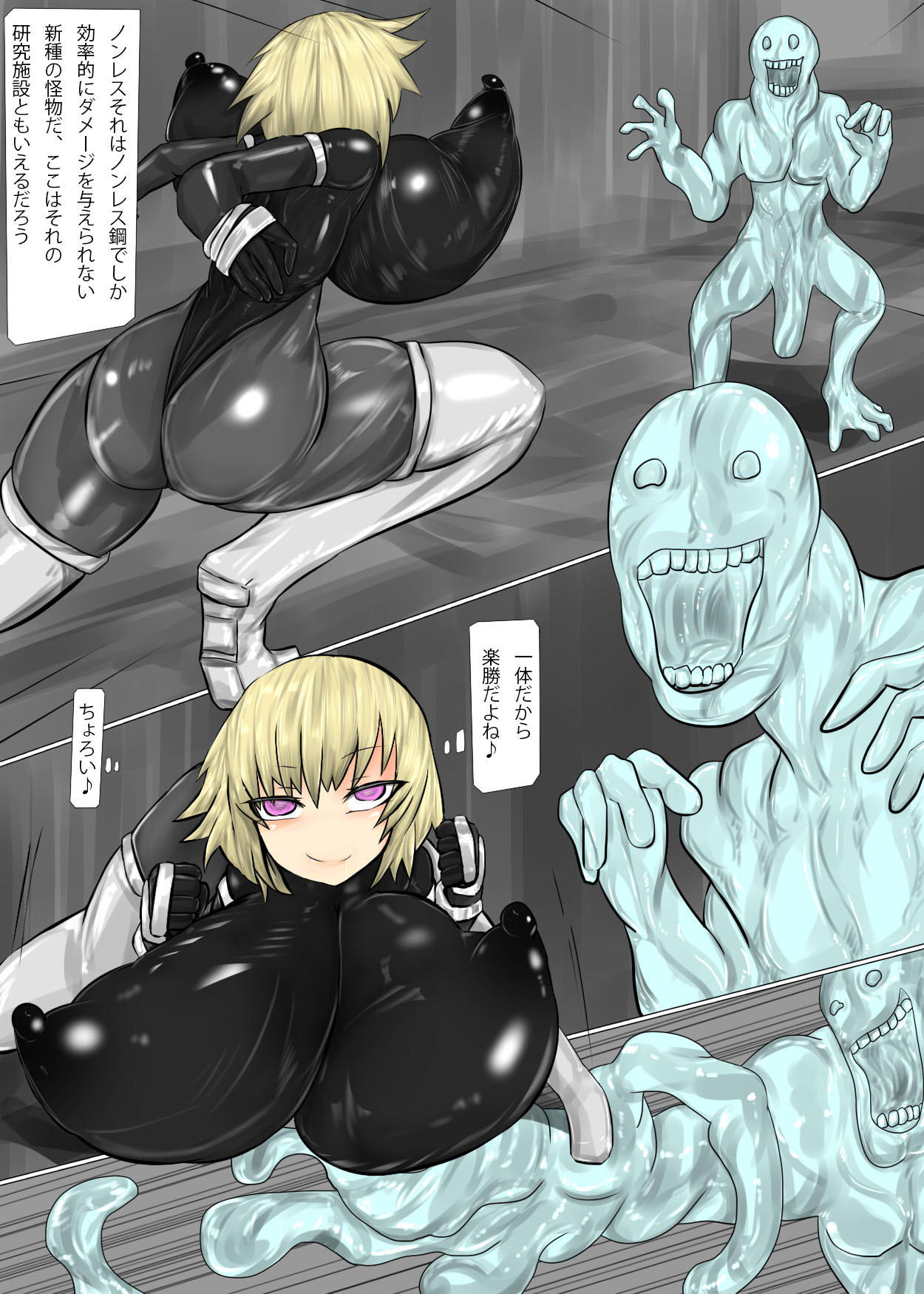 試し読み 1