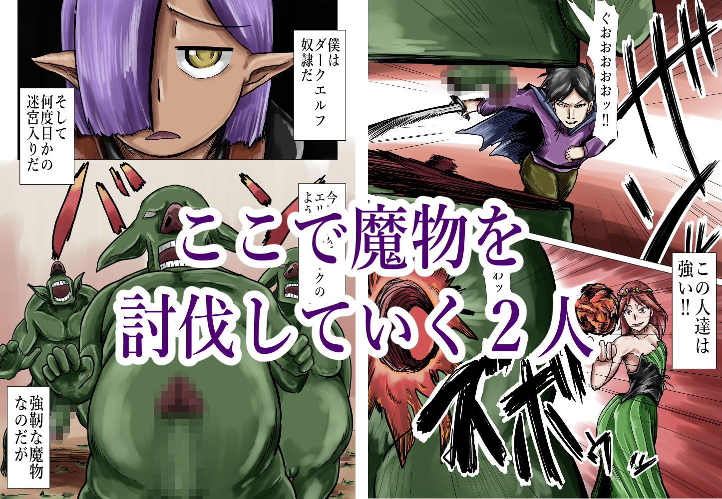 試し読み 3