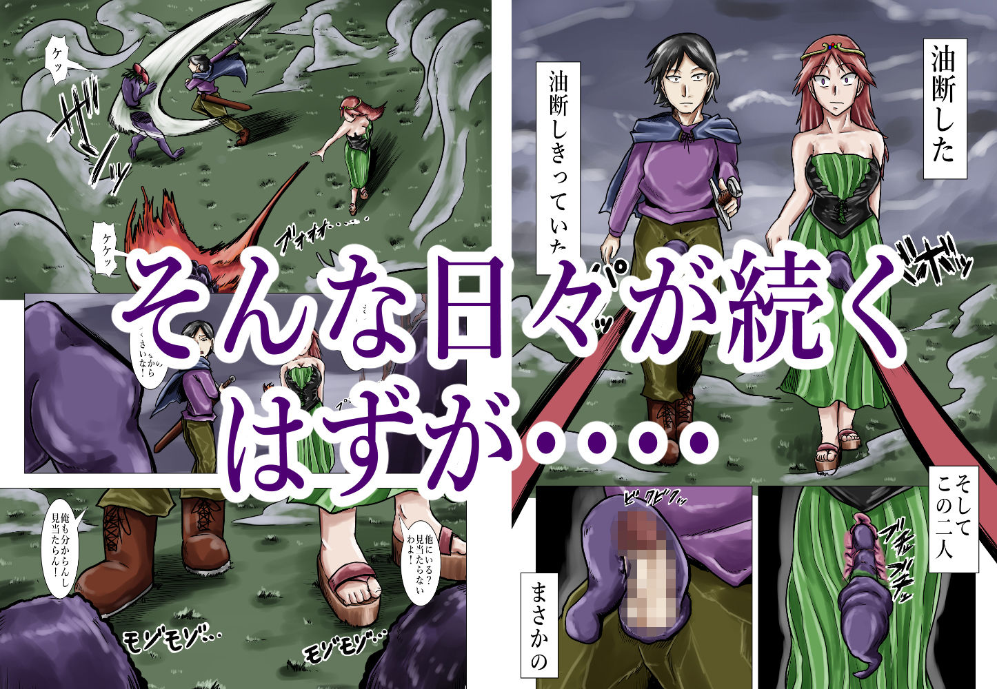 試し読み 5