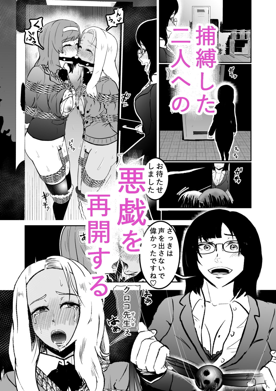 試し読み 5
