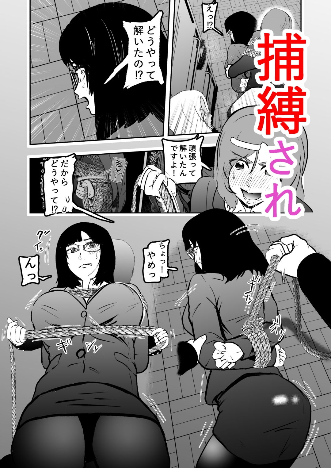 試し読み 7