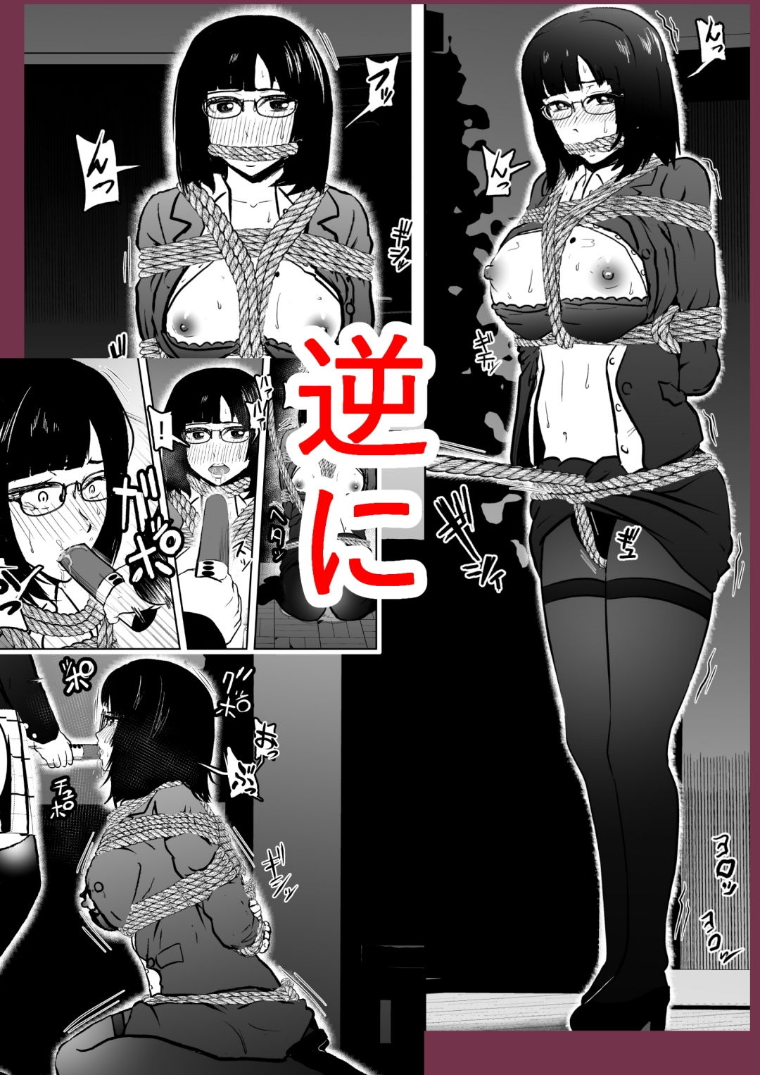試し読み 9