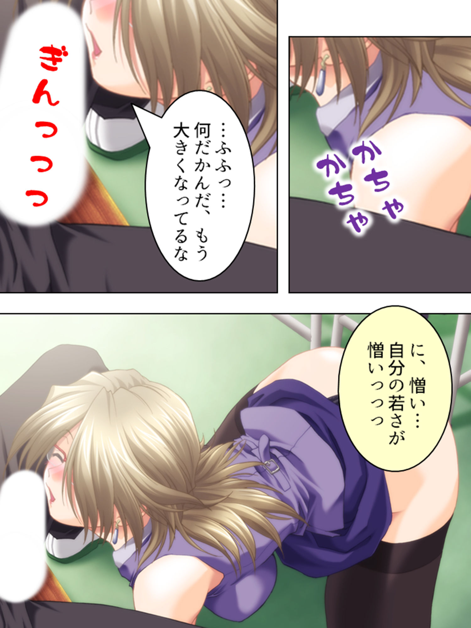 試し読み 8