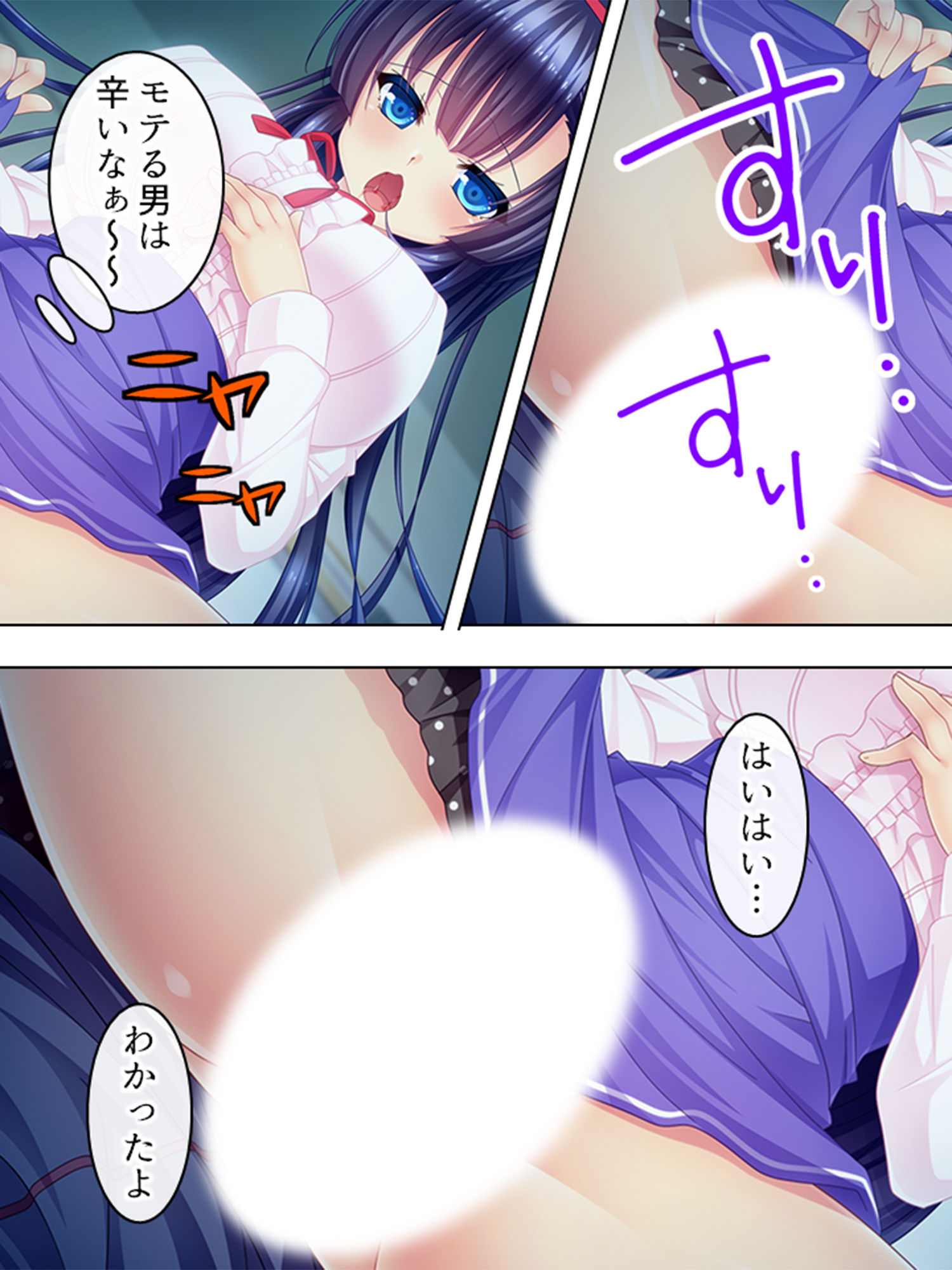 試し読み 9