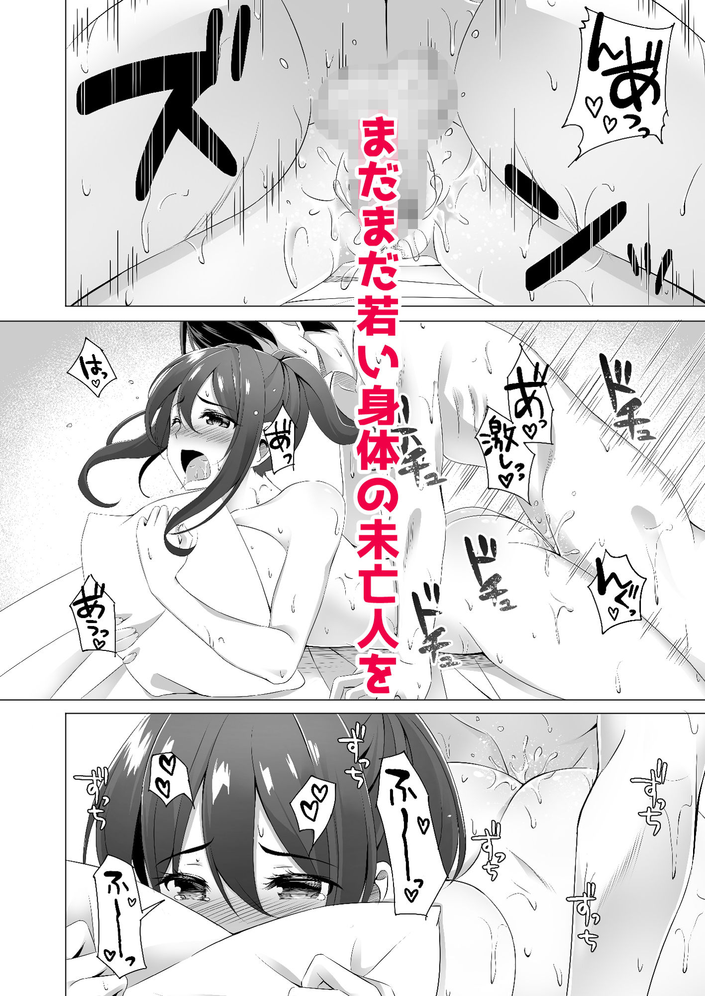 試し読み 5