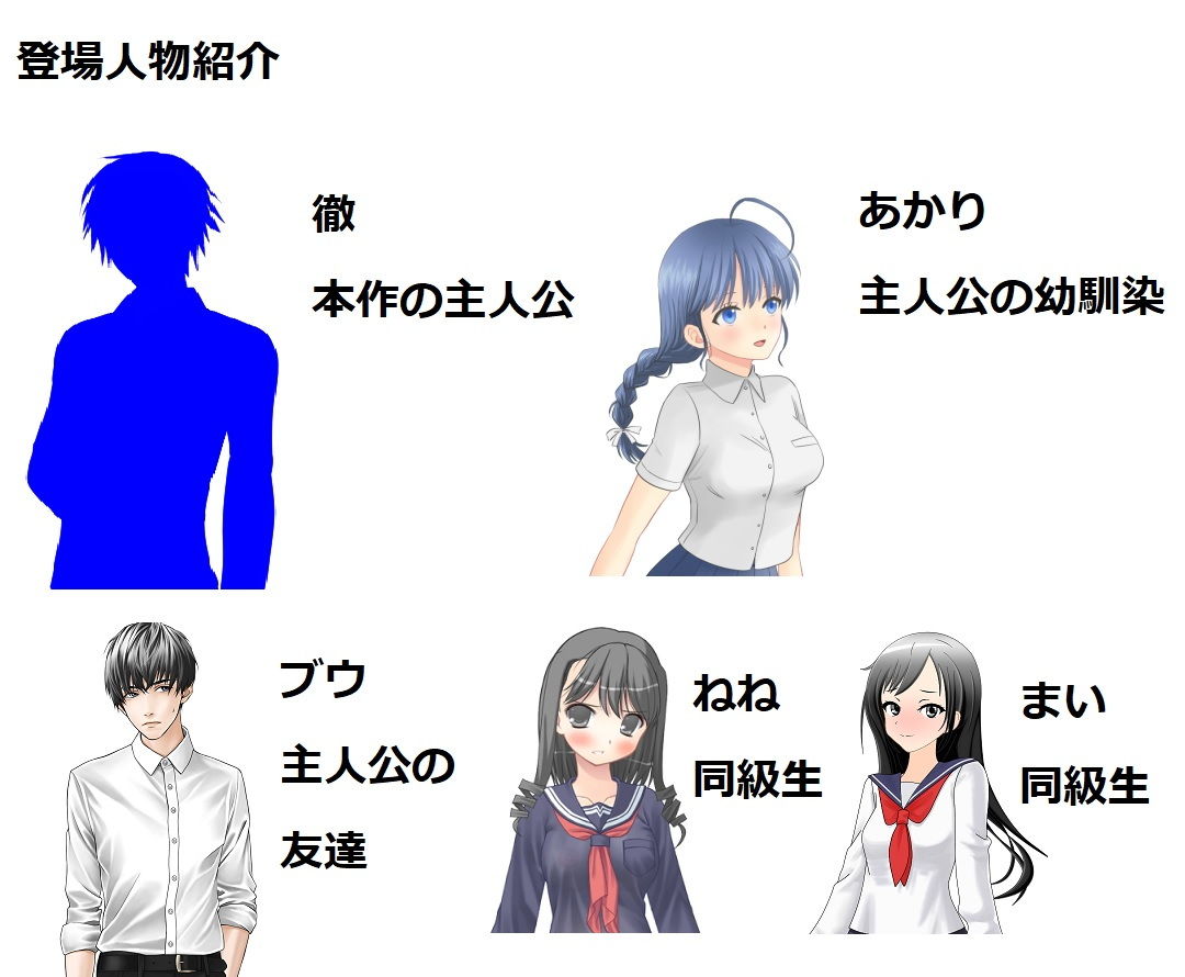 試し読み 1