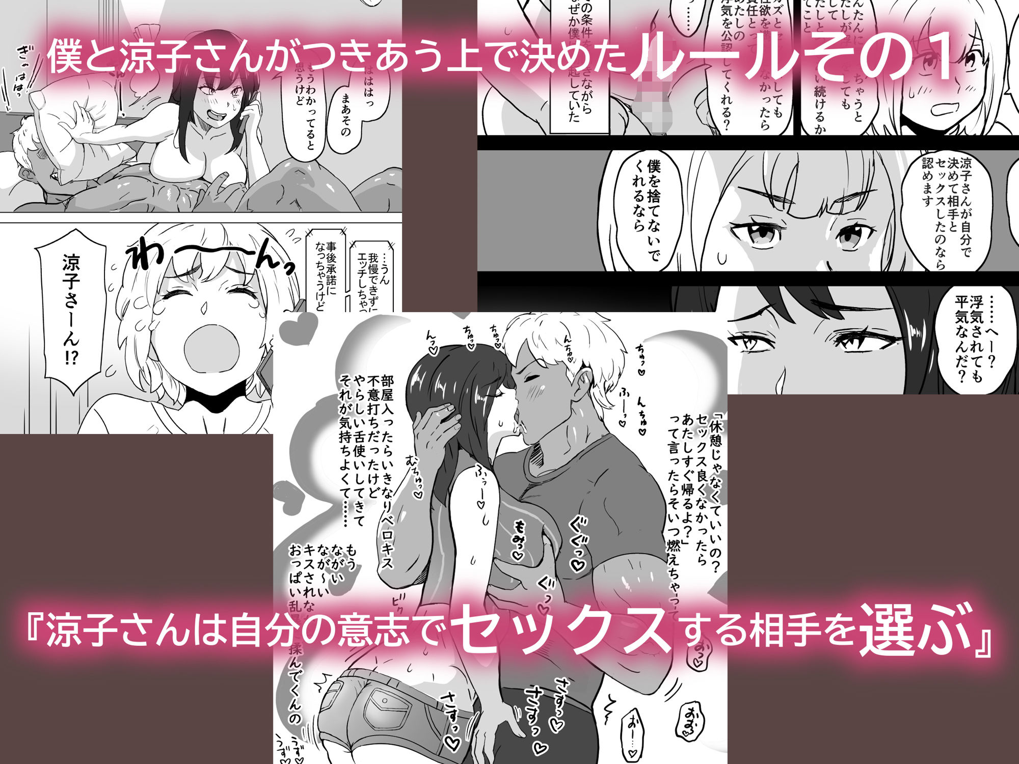試し読み 3