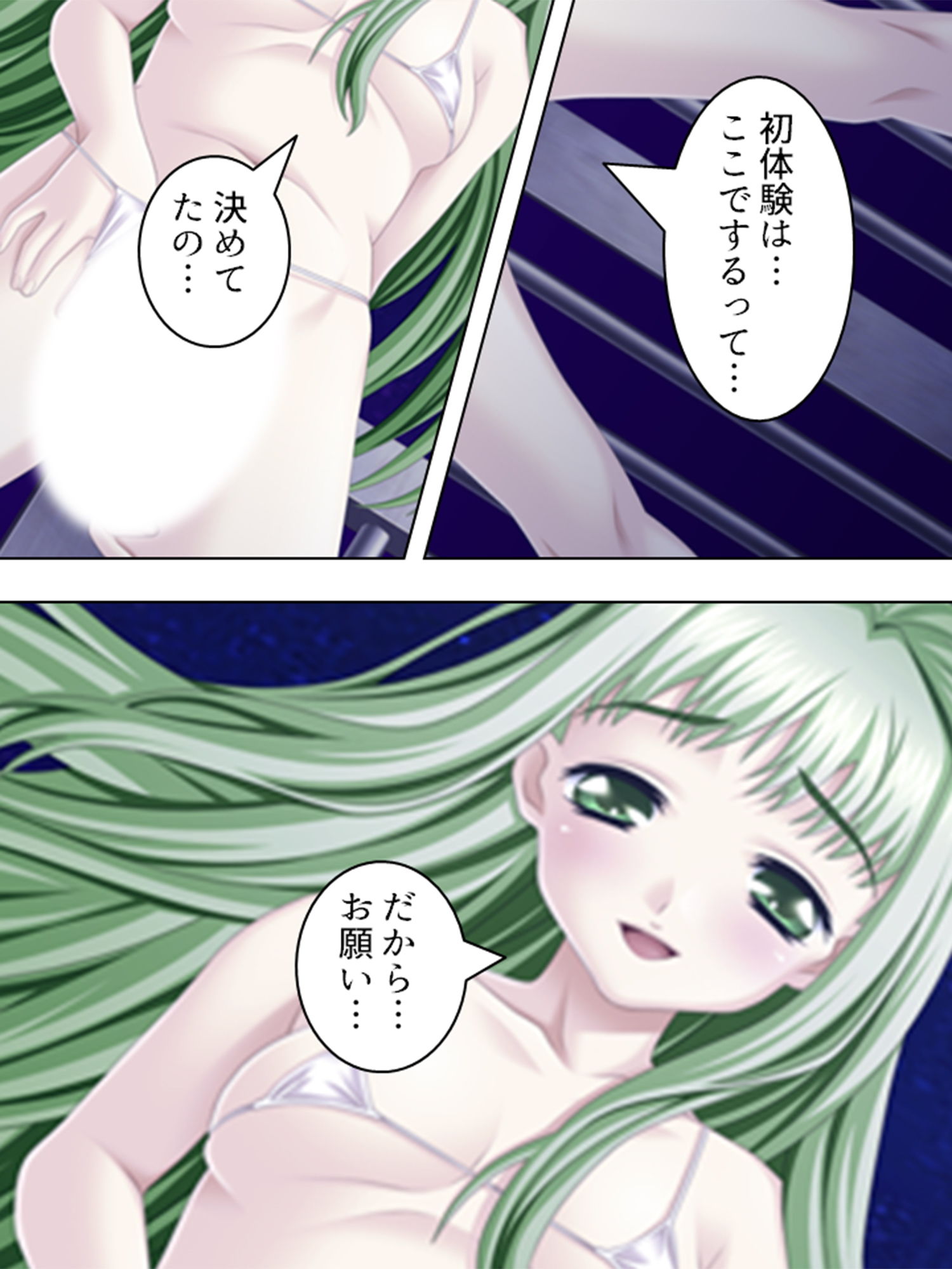 試し読み 10