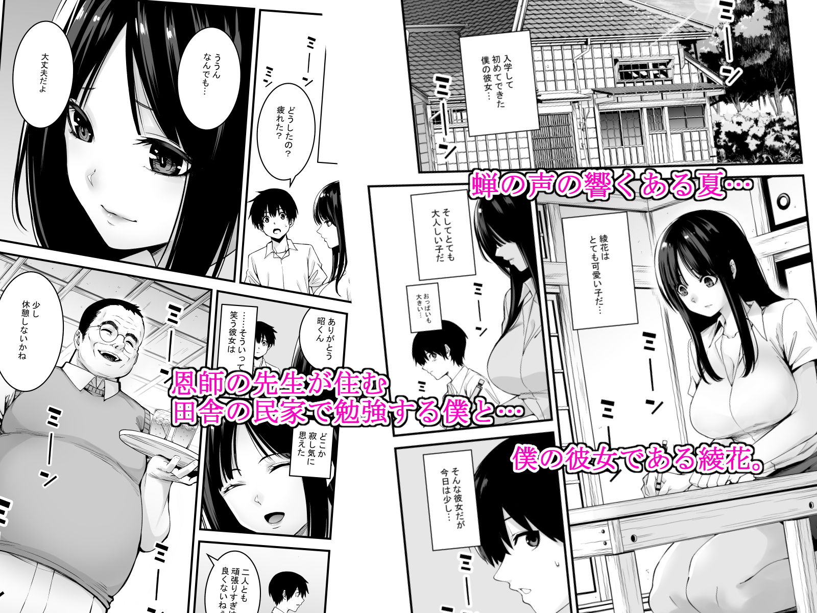 試し読み 1