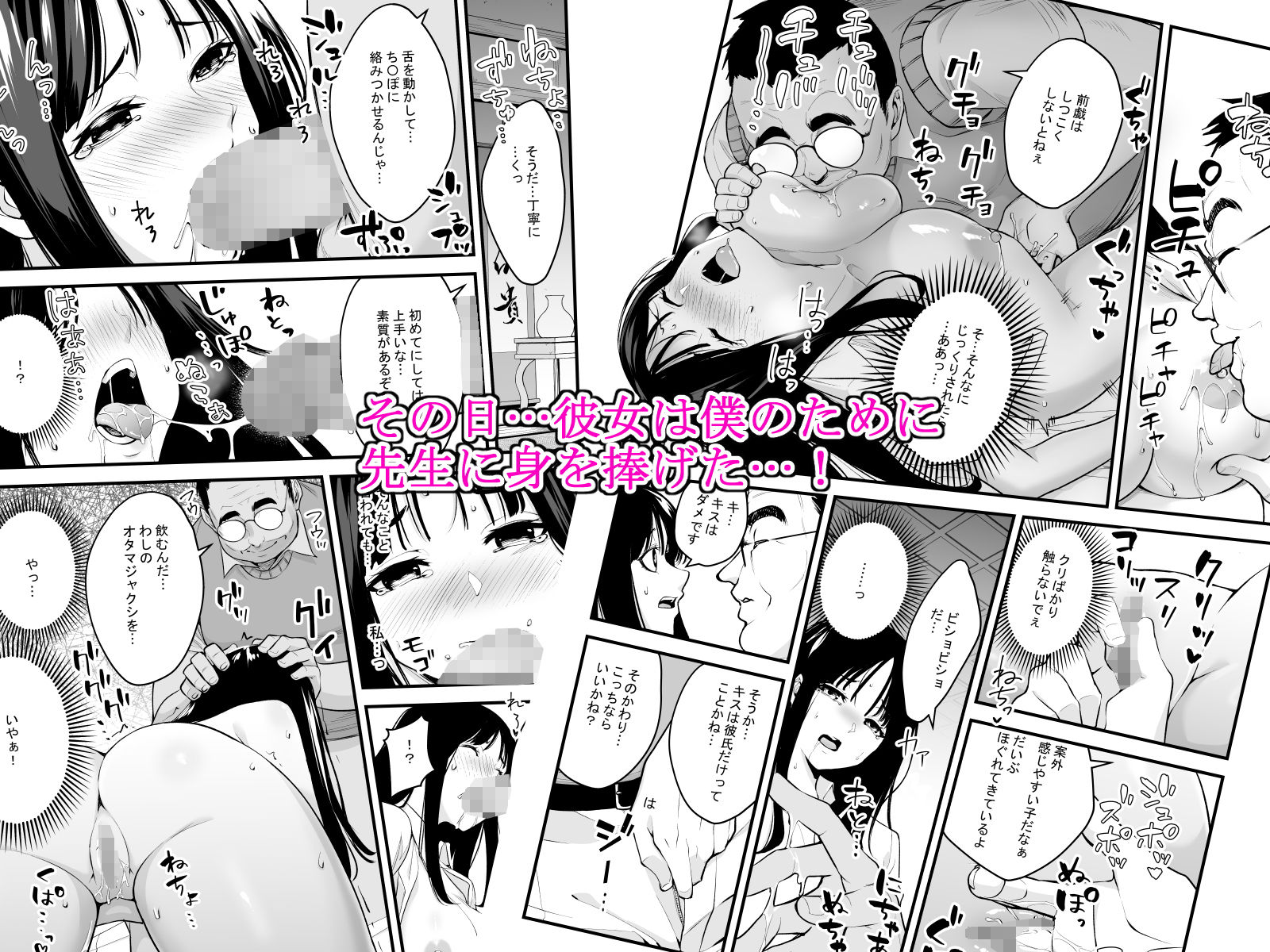 試し読み 3