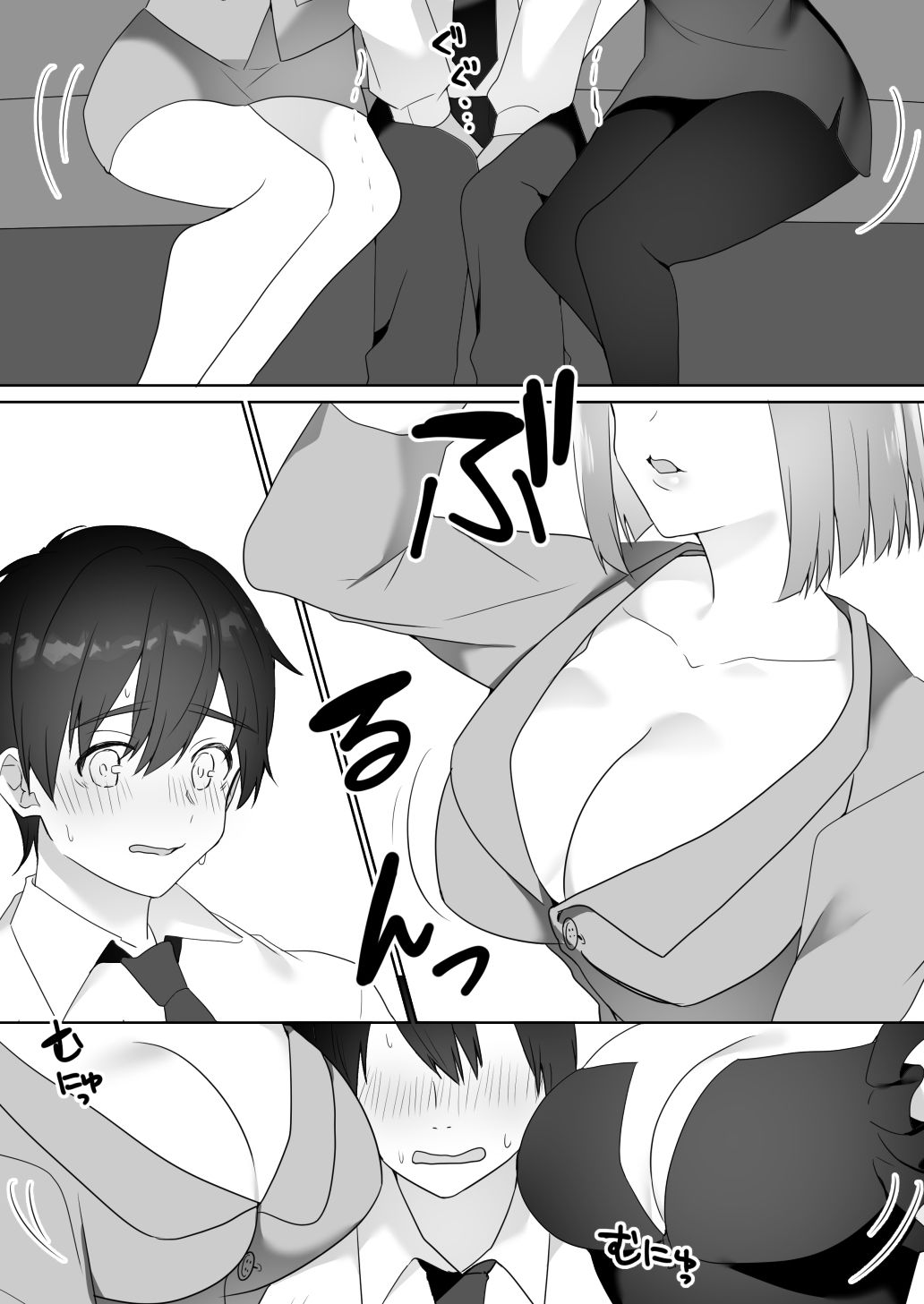 試し読み 7