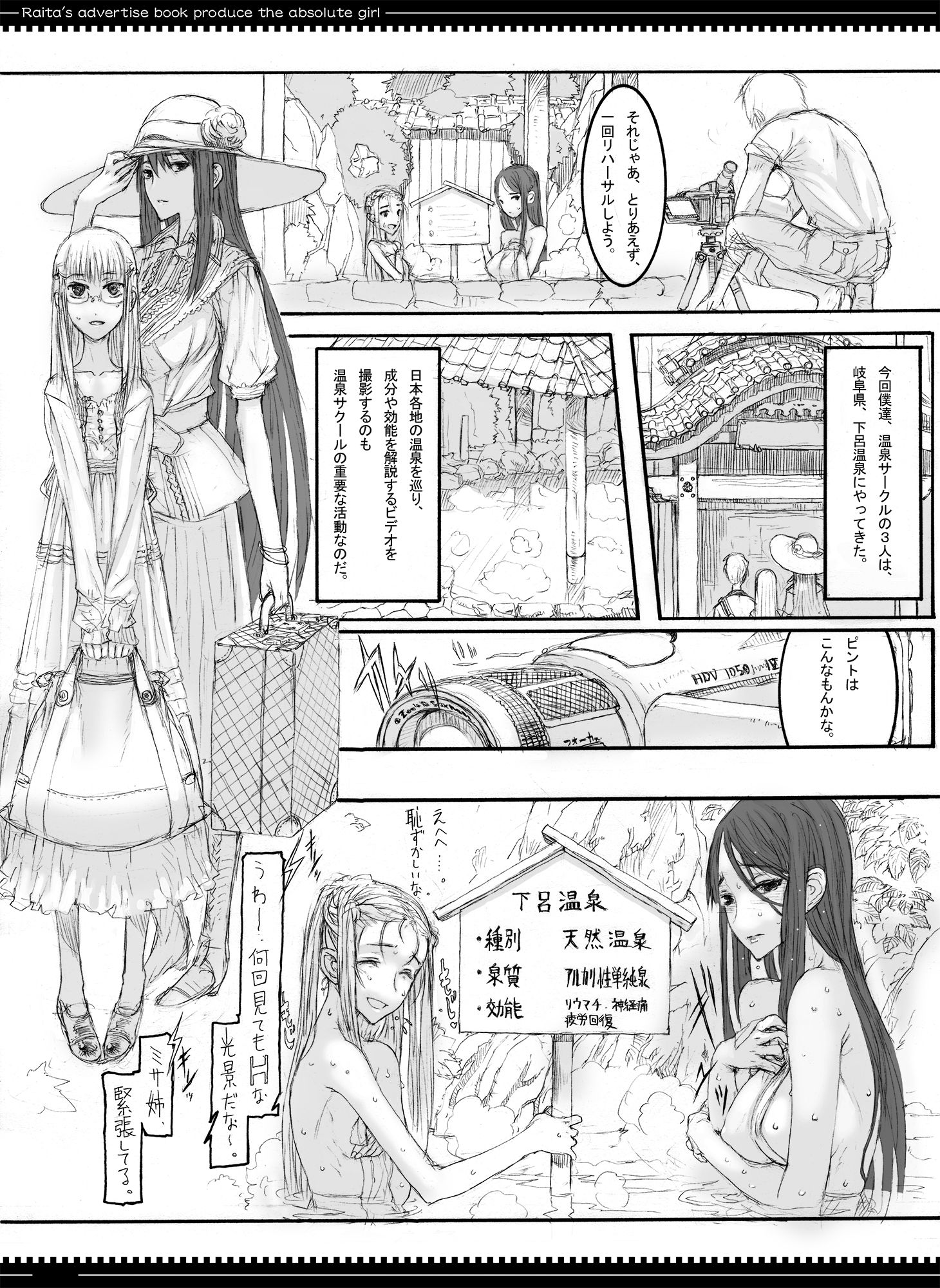 試し読み 9