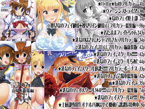 試し読み 9