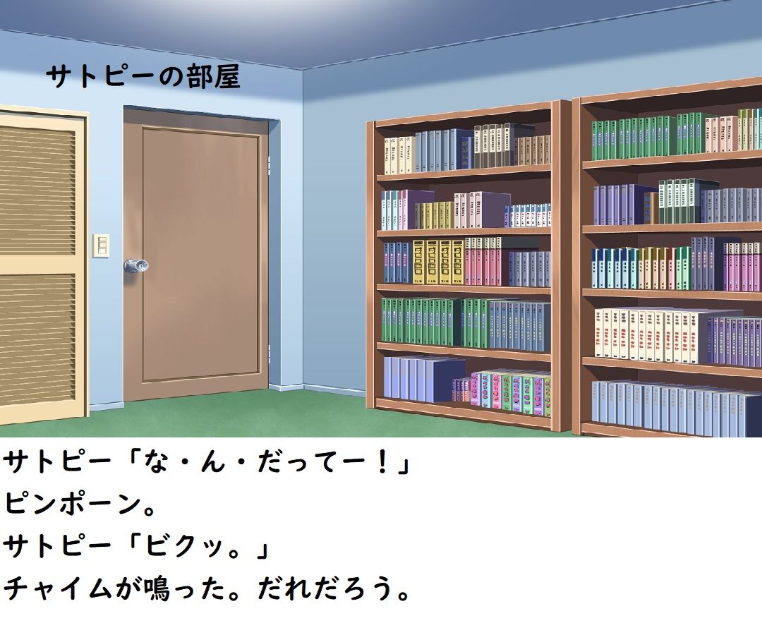 試し読み 5