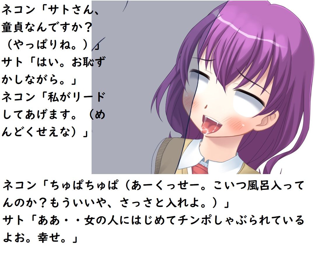 試し読み 9