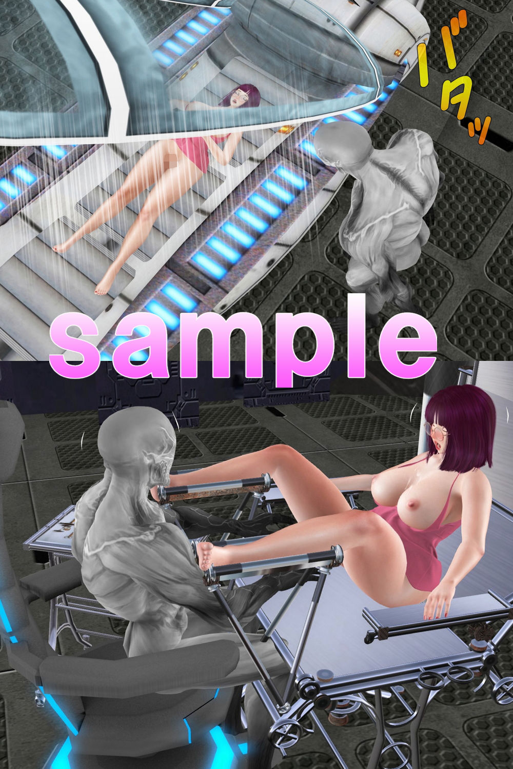 試し読み 4