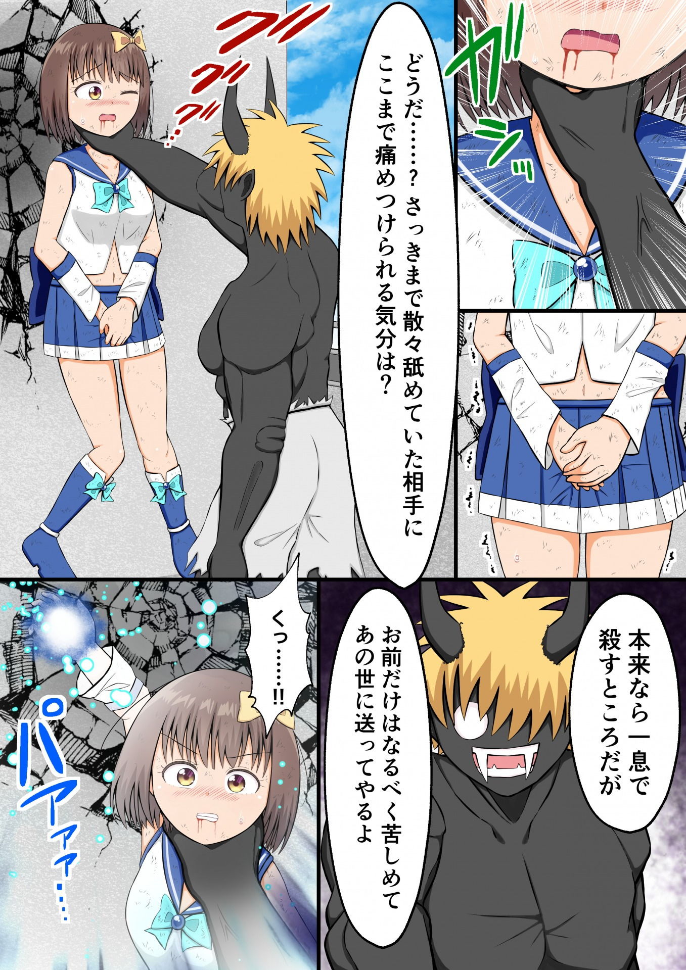 試し読み 4