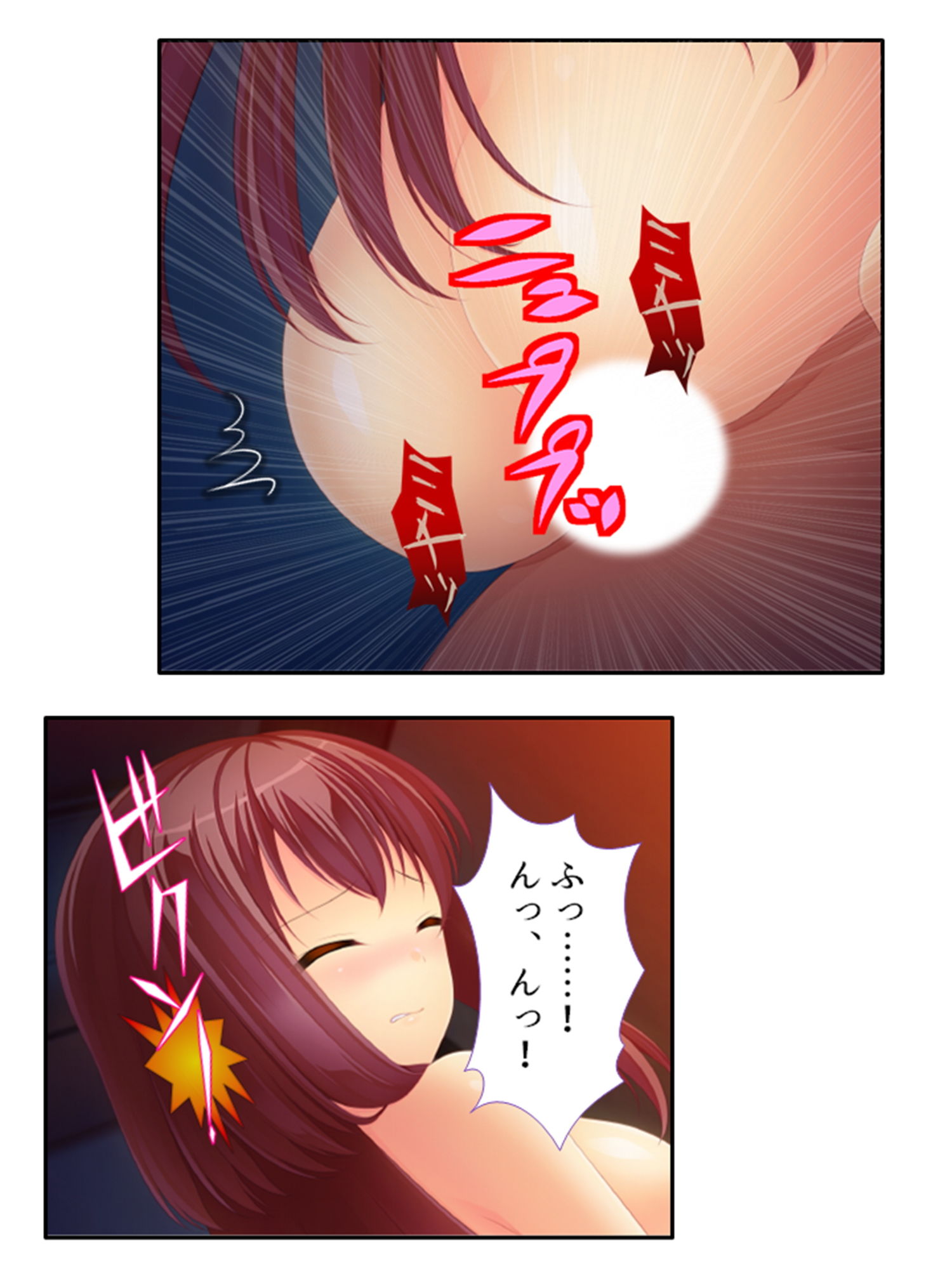 試し読み 10
