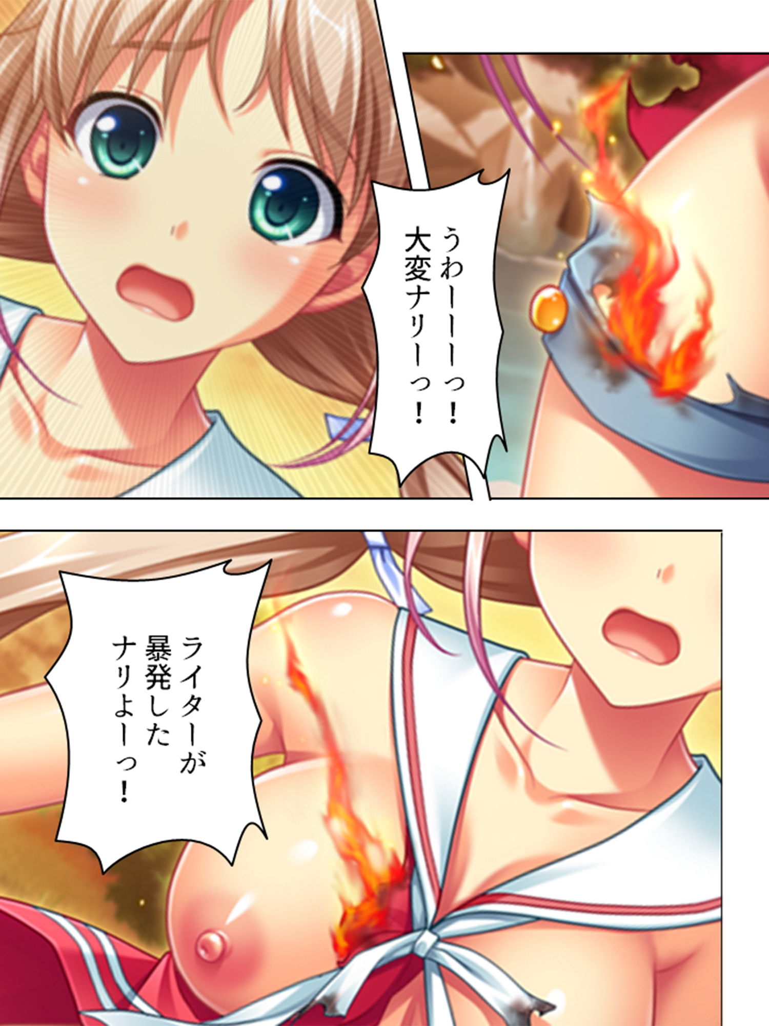 試し読み 6