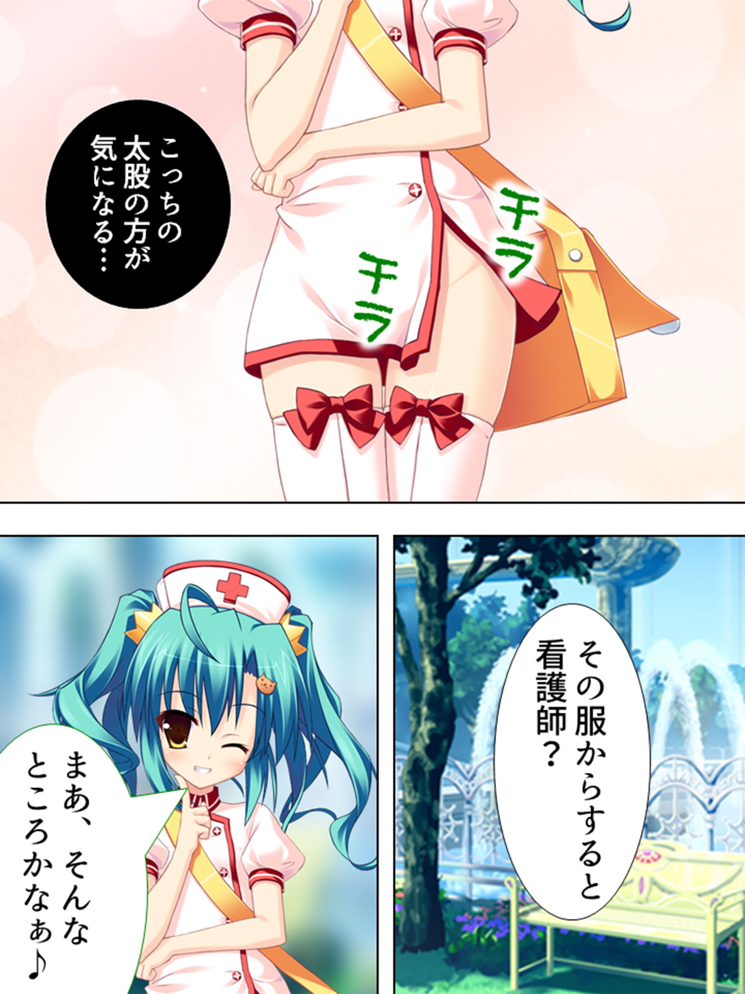 試し読み 6