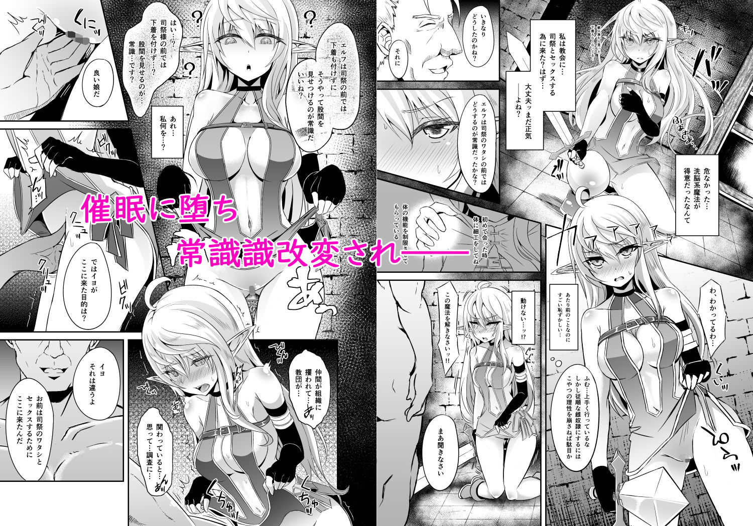 試し読み 5