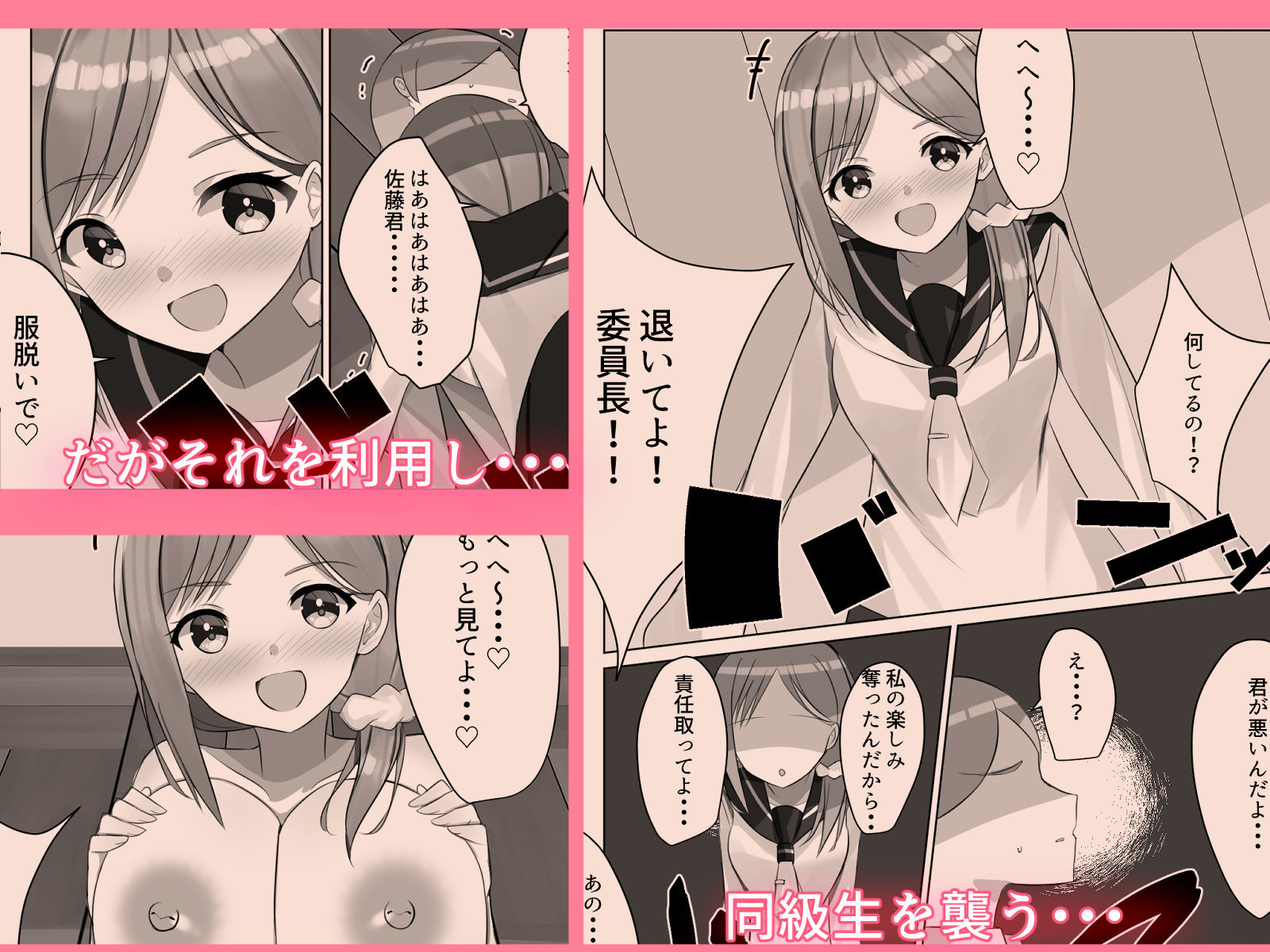 試し読み 4