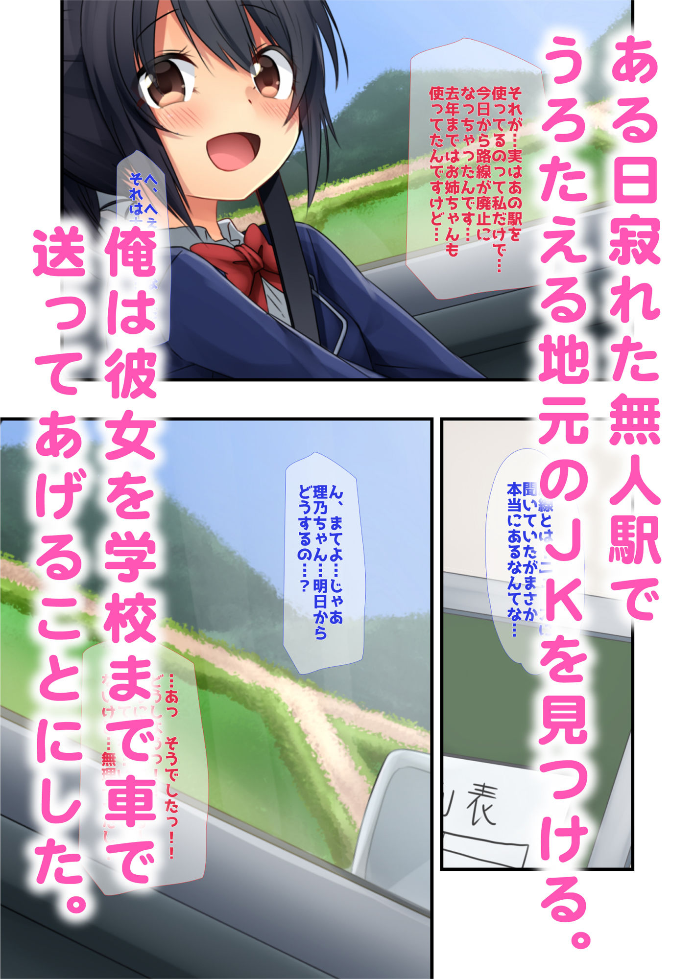 試し読み 1