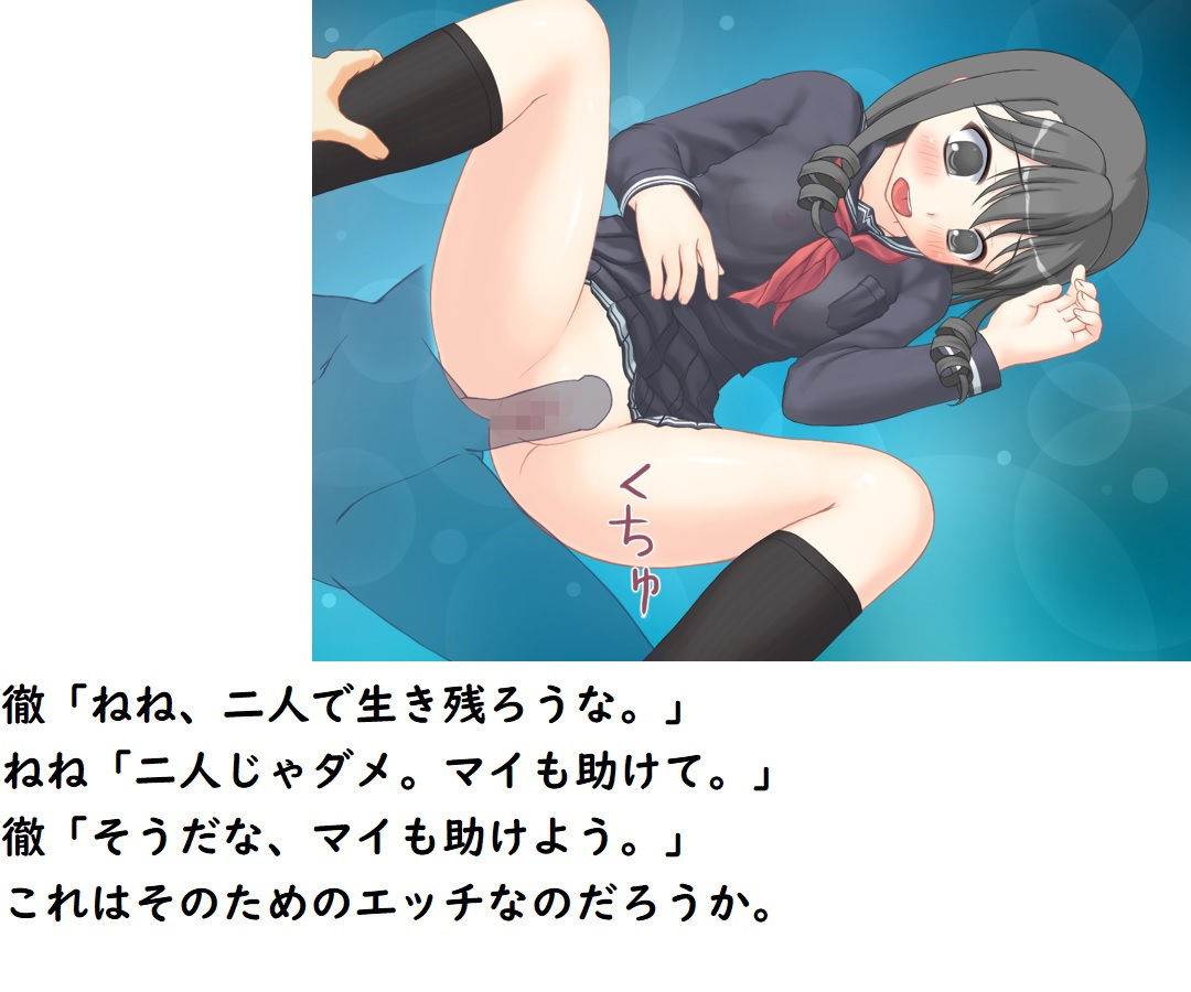 試し読み 8