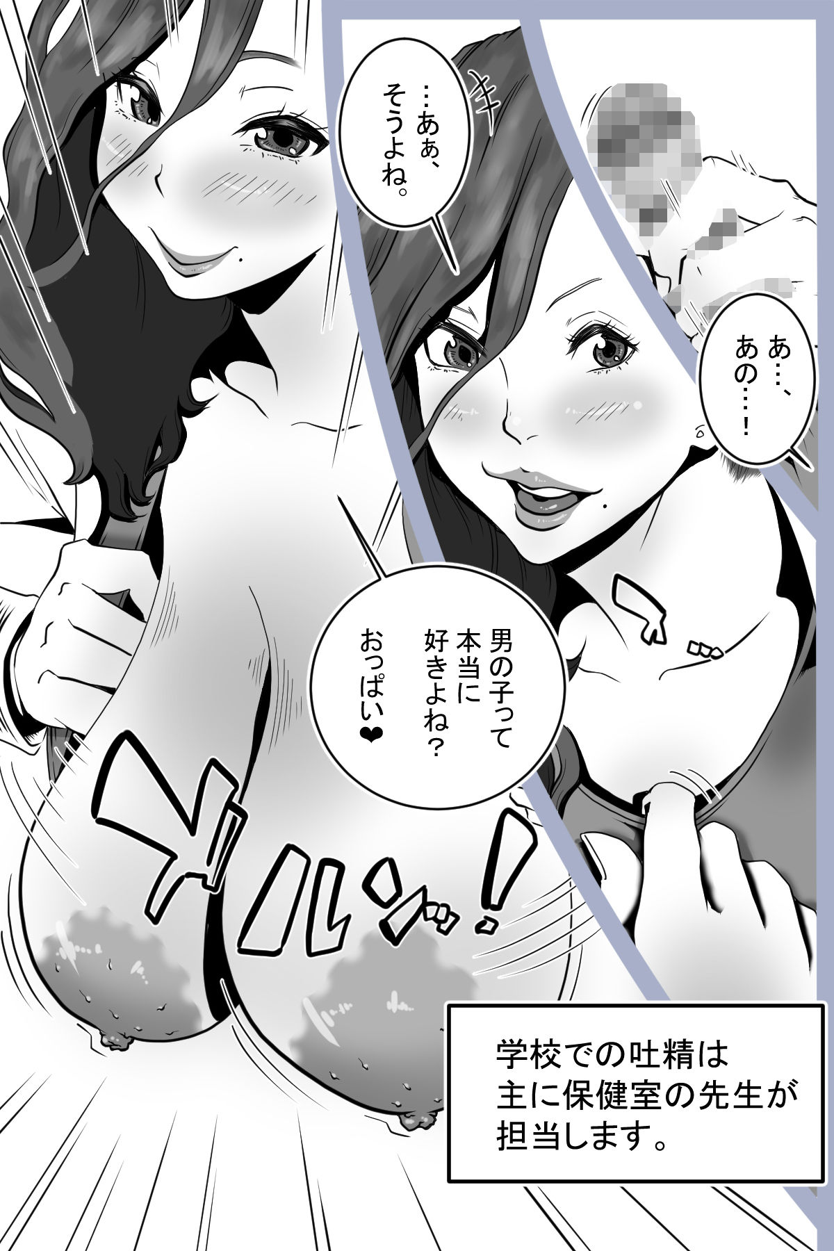 試し読み 6
