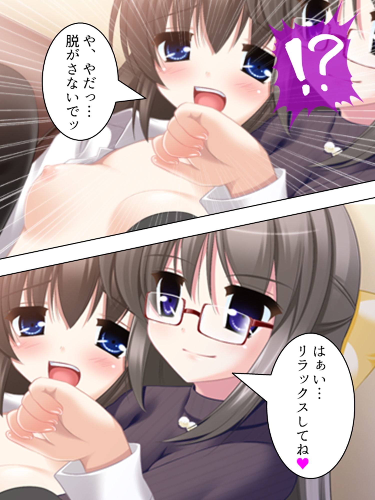 試し読み 8