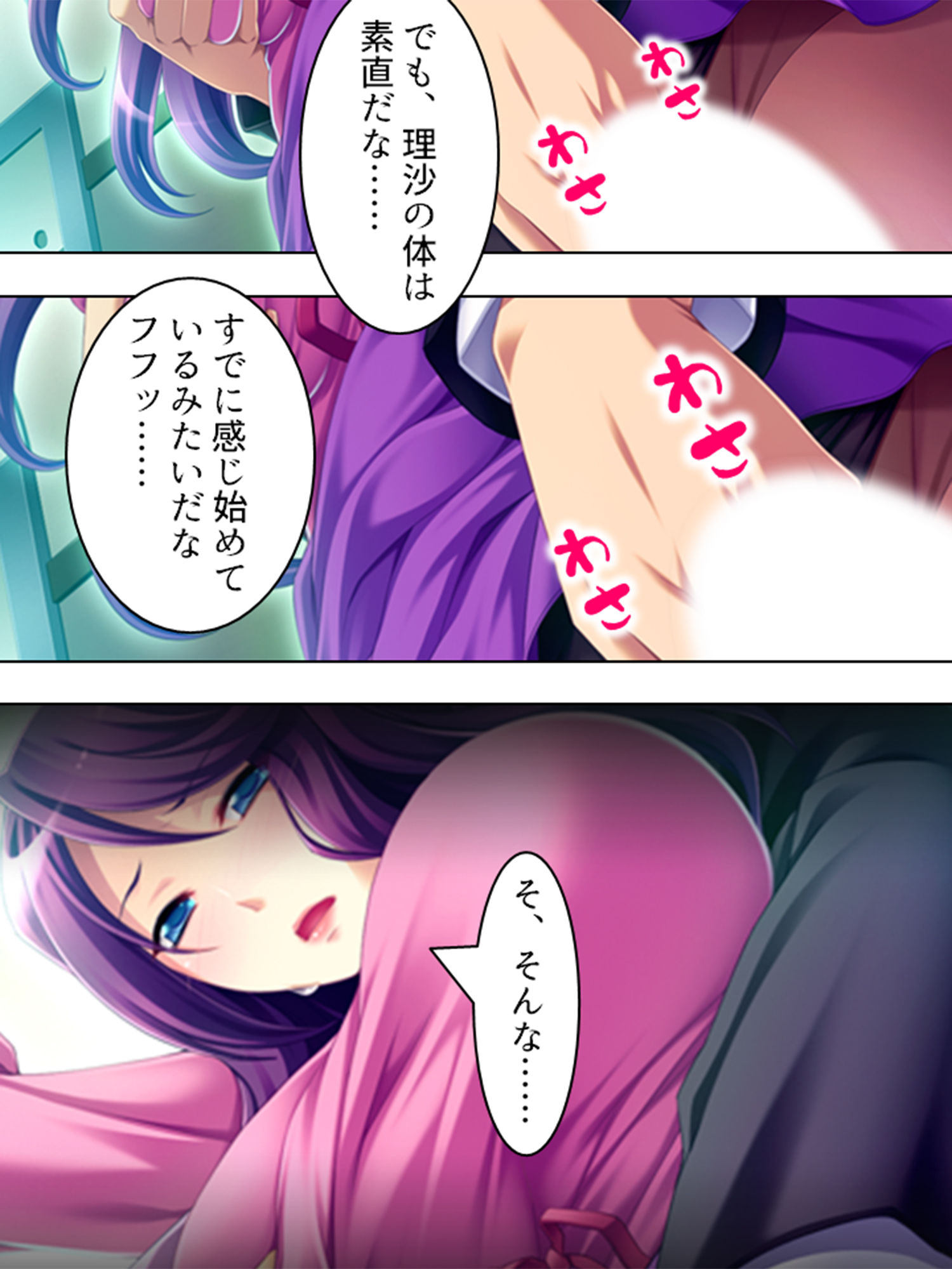 試し読み 5