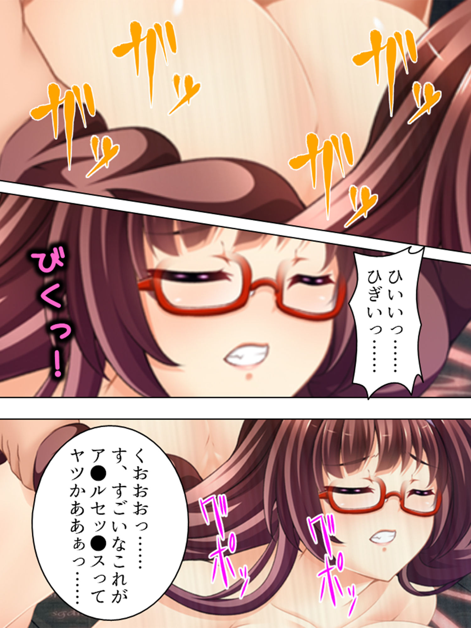 試し読み 9