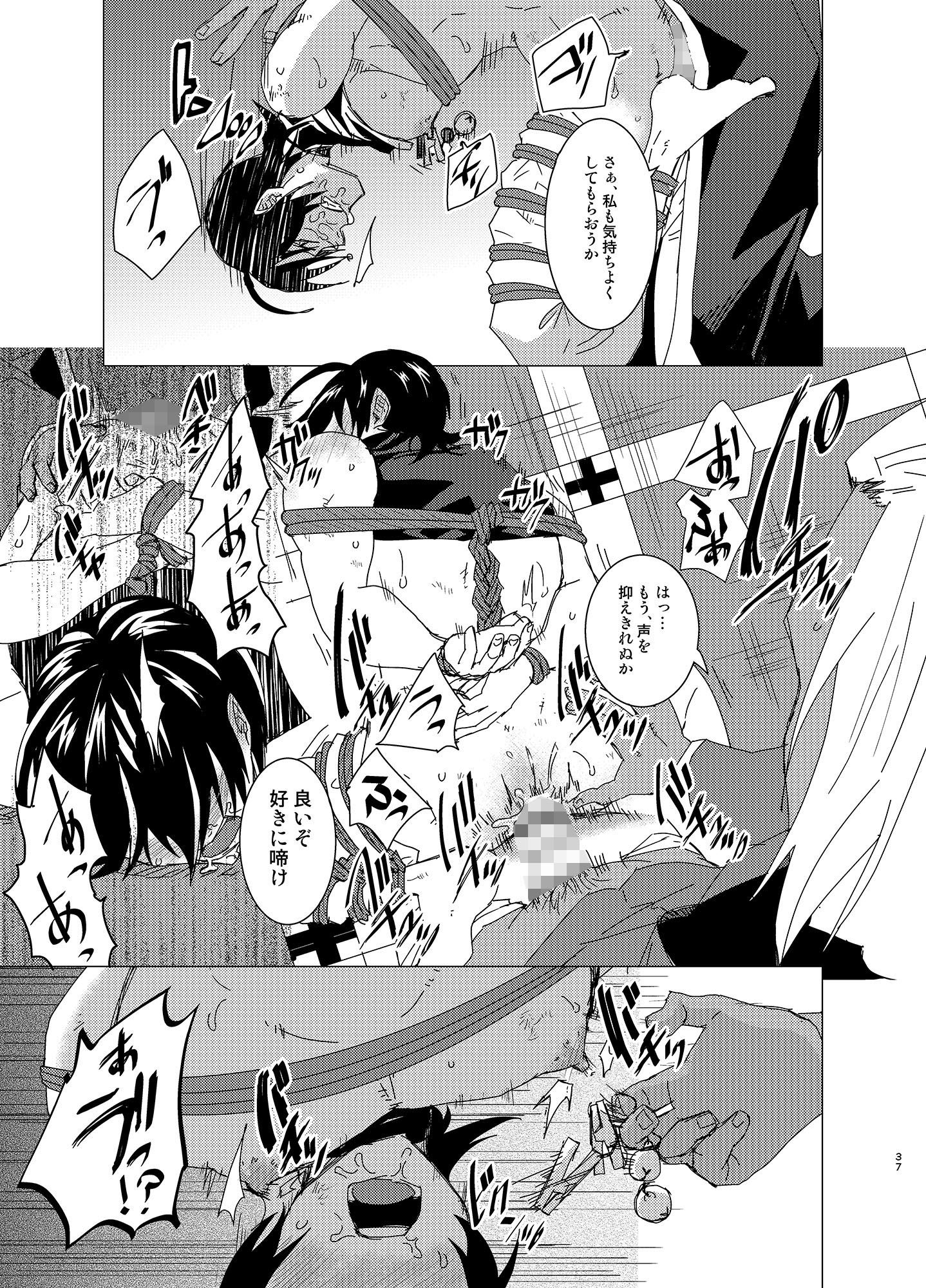 試し読み 10