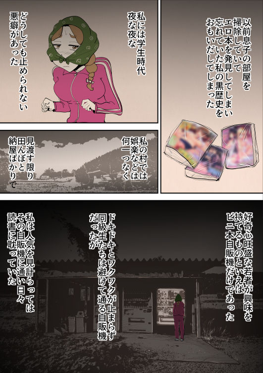 試し読み 5