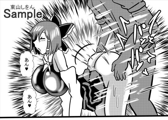 試し読み 8