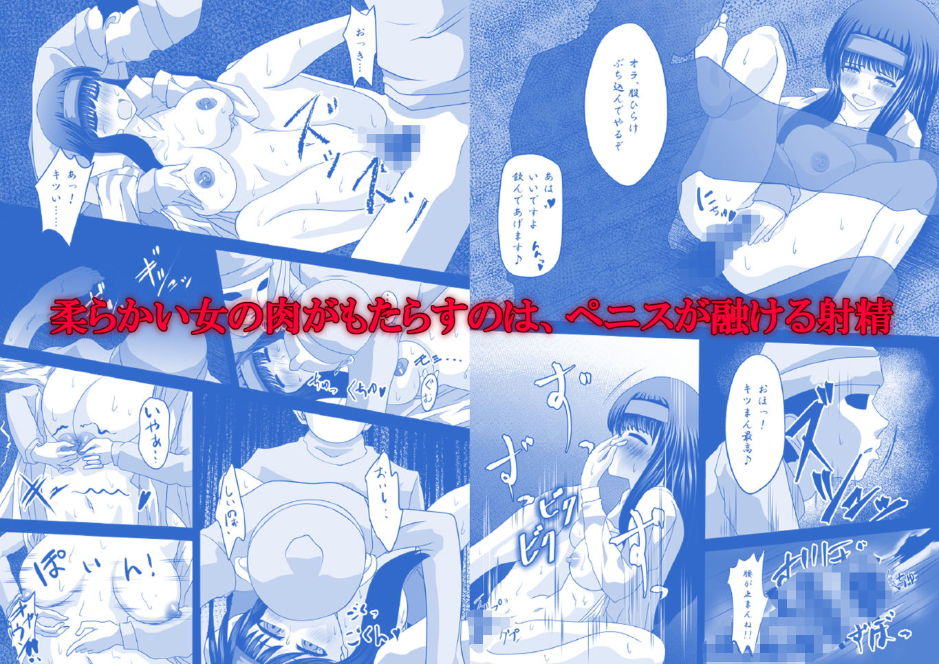 試し読み 3