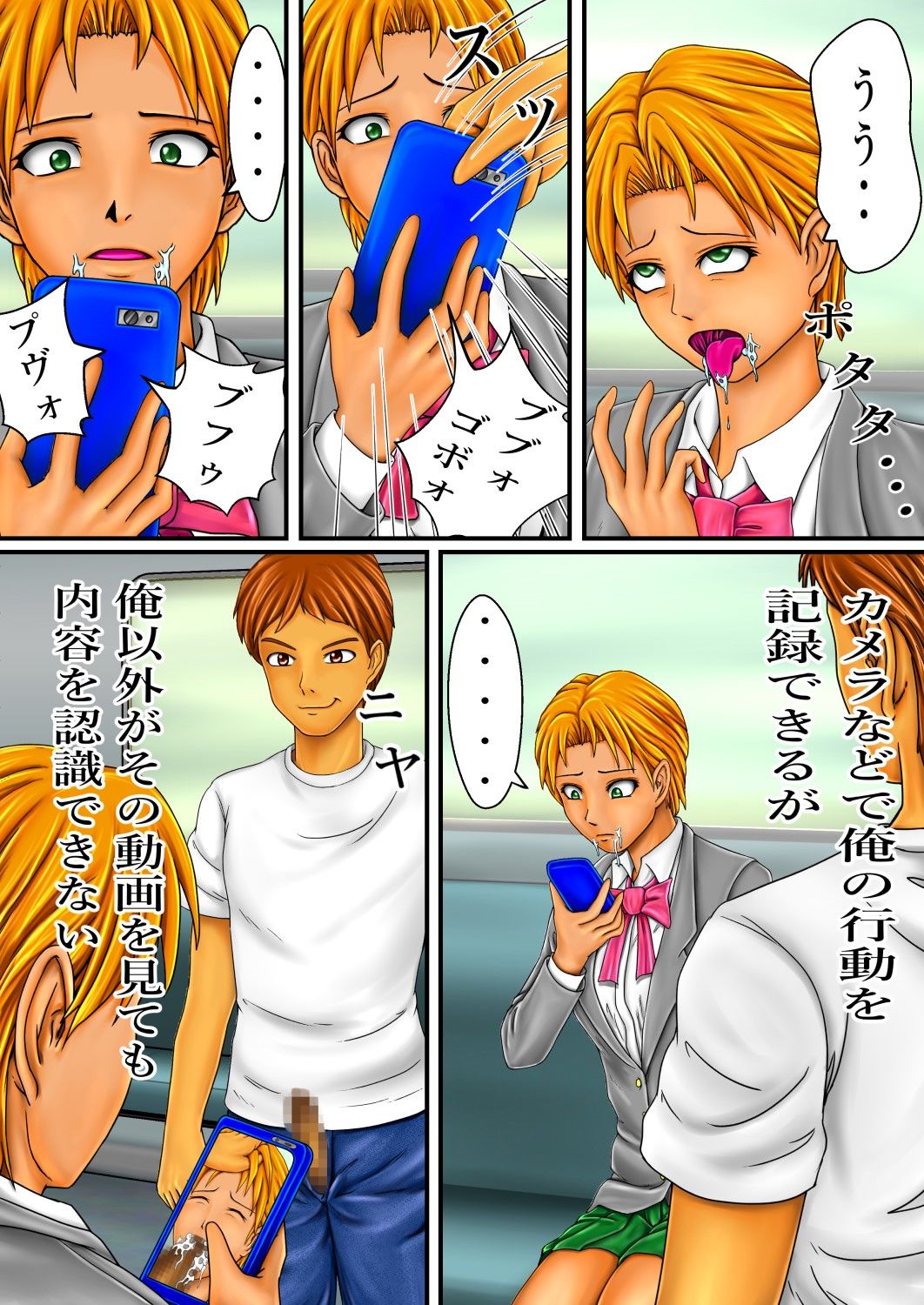 試し読み 7