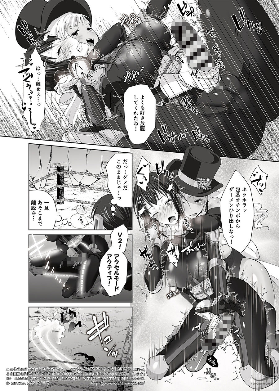 試し読み 10