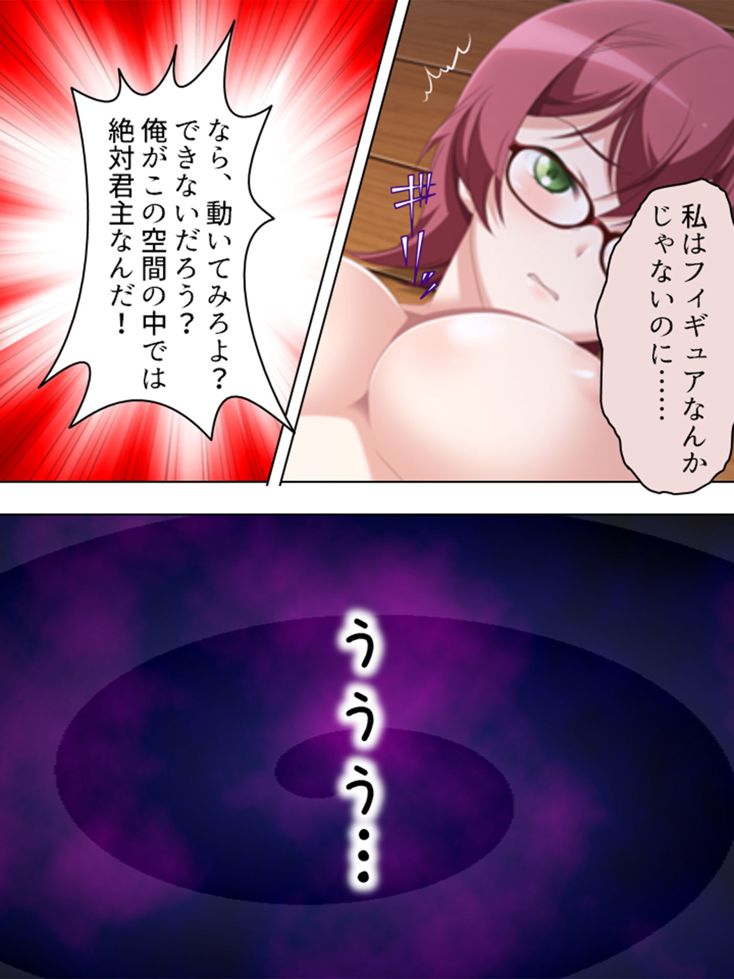 試し読み 10