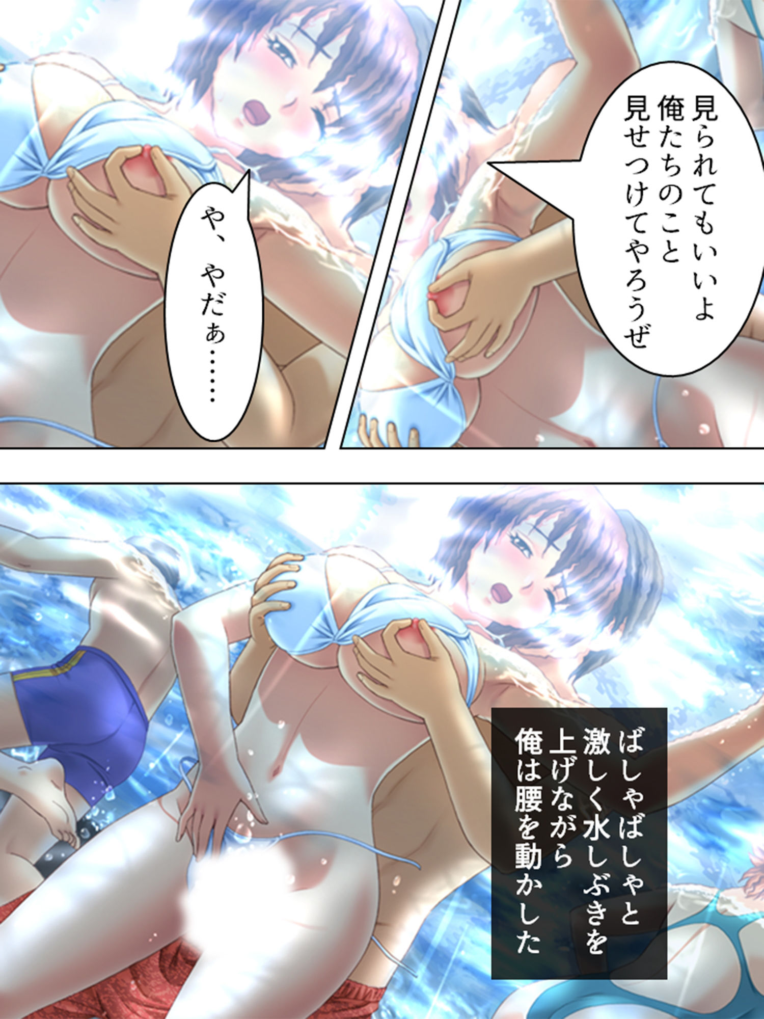 試し読み 5