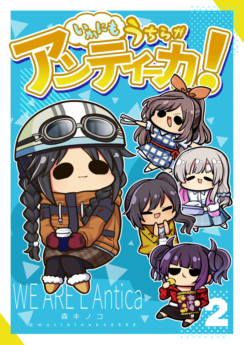 試し読み 6