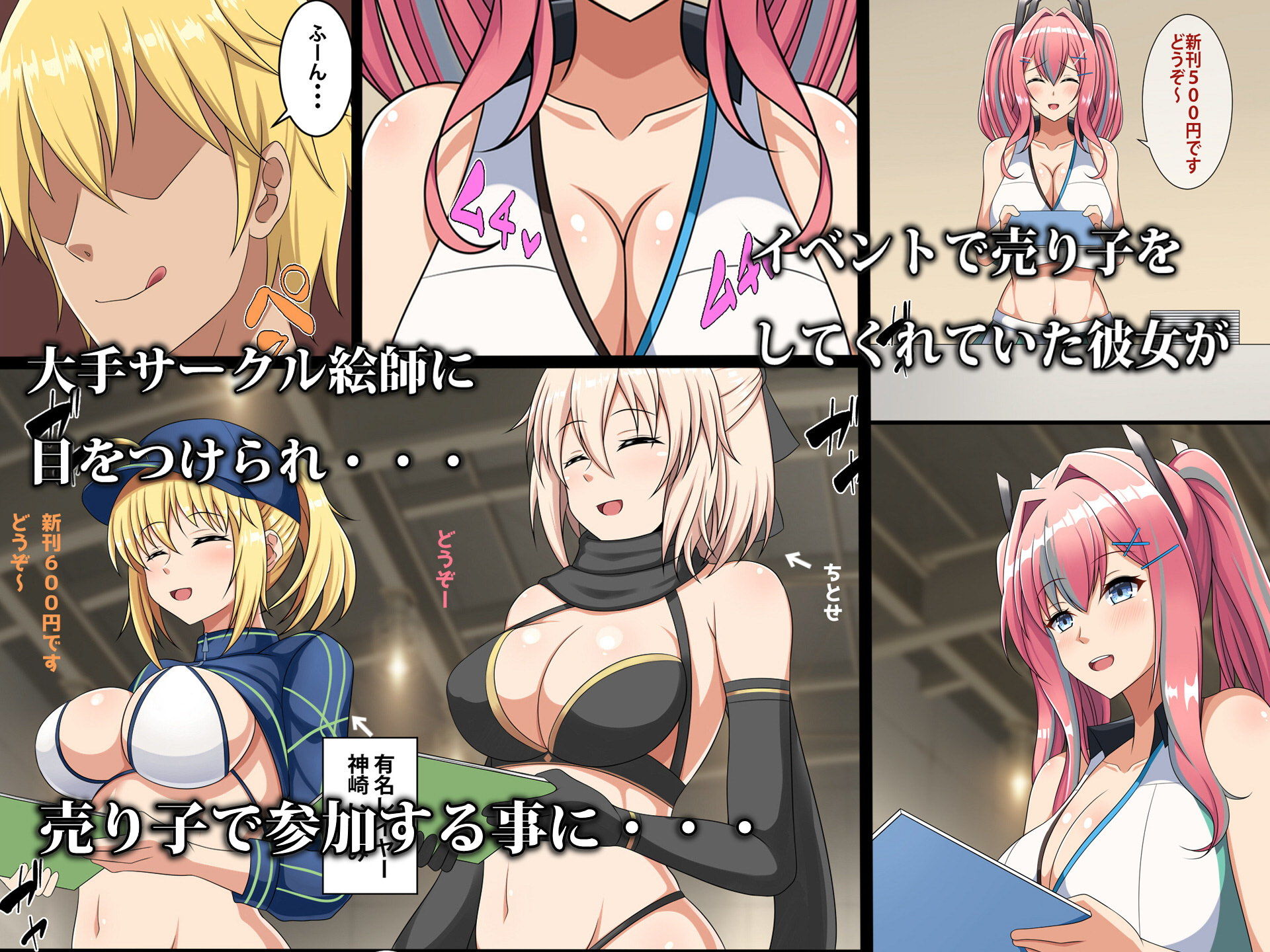 試し読み 1
