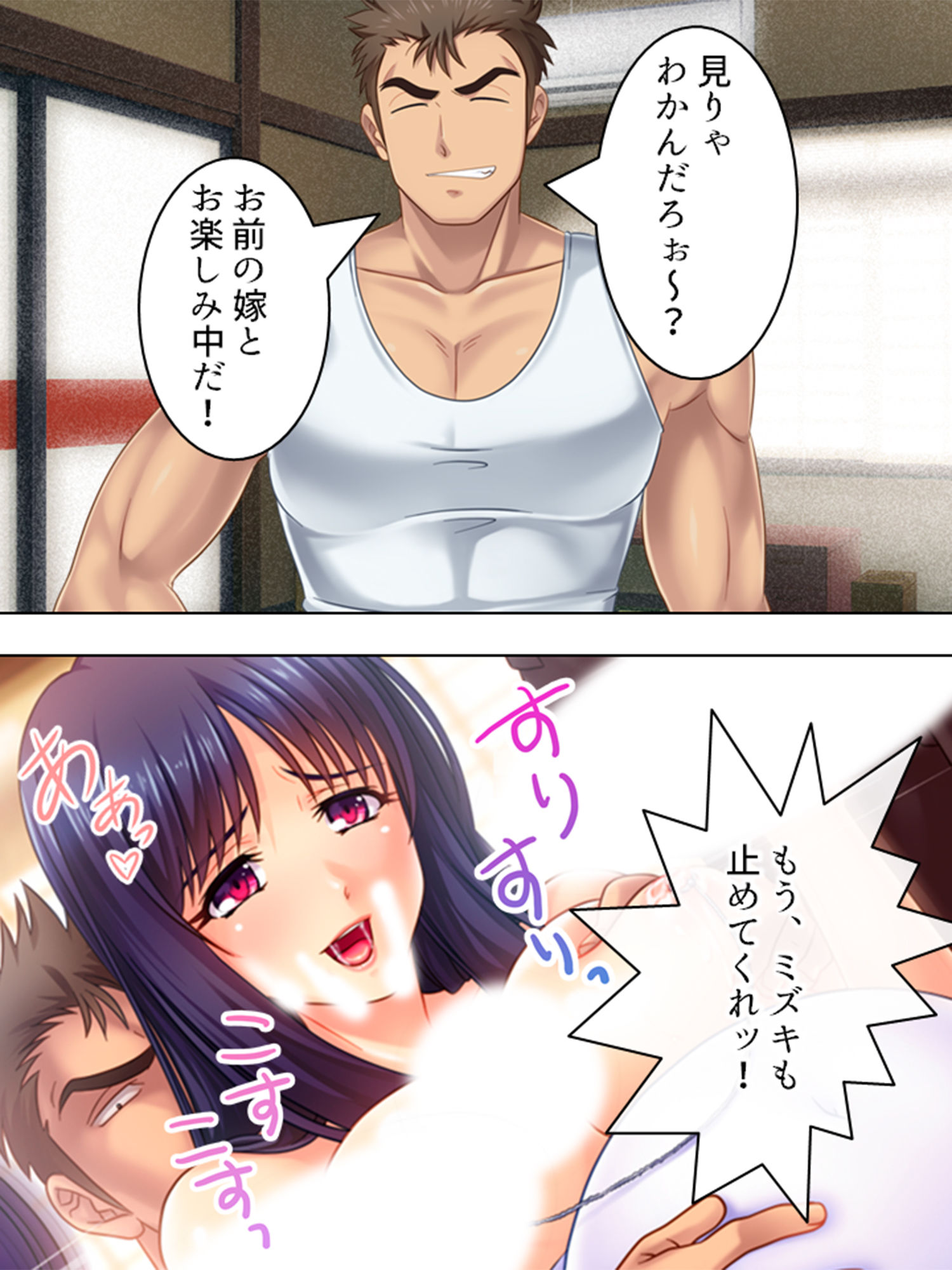 試し読み 6