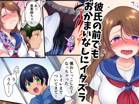 試し読み 7