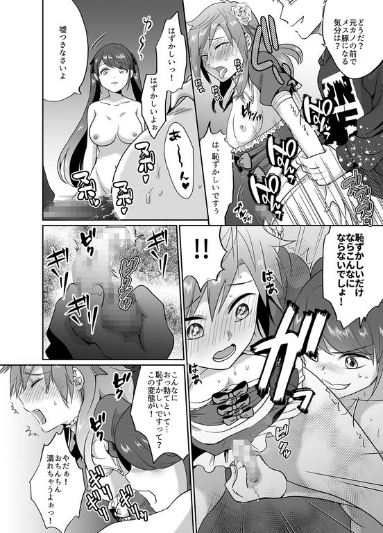 試し読み 5