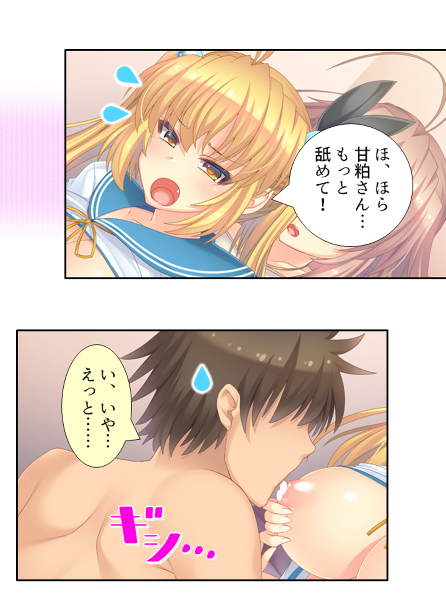 試し読み 8